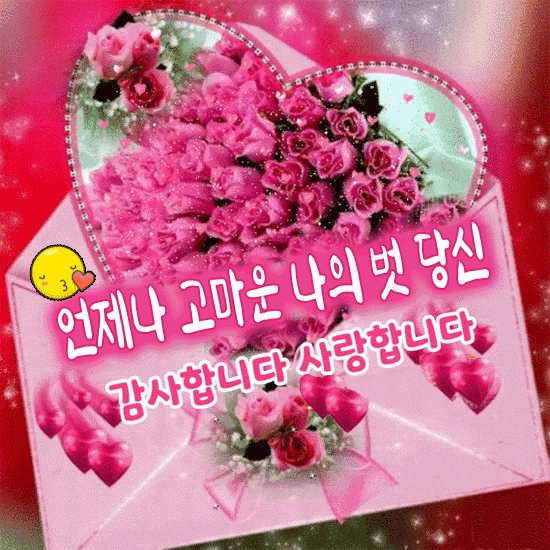 π μ§μΉ λΉμ μκ² λ³΄λ΄λ “νΈμ§”