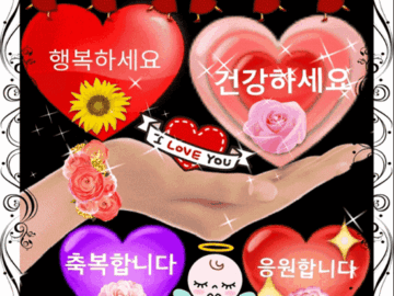 πΊ μ£Όμ΄μ§ μ€λμ μ¬λνκ³