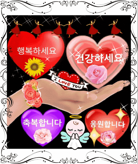 πΊ μ£Όμ΄μ§ μ€λμ μ¬λνκ³