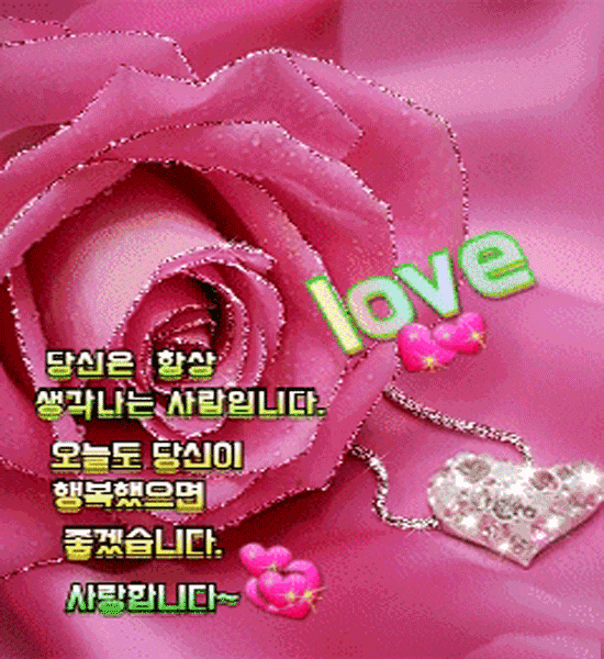 ๐ ์ค๋๋ ํ๋ณตํ์ผ๋ฉด ์ข๊ฒ ์ต๋๋ค