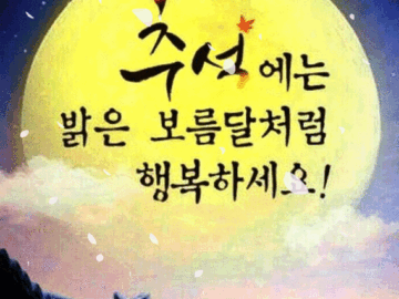 π β
νκ°μ ν볡기μβ
λ¬λΉκΈ°λ