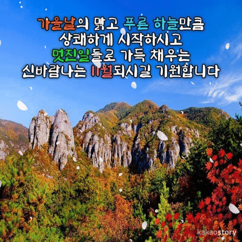 π λ§μμ΄ λ¨Έλ¬΄λ κ³³μ