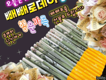 ๐ ๊ธฐ๋ถ ์ข์ ์ฌ๋