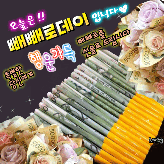 π κΈ°λΆ μ’μ μ¬λ