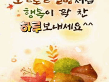 ๐ ์ค๋ ํ๋ฃจ๋