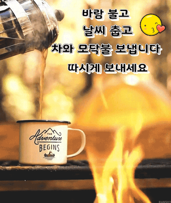 π μ’μ μ¬λ μ’μ λ§λ¨