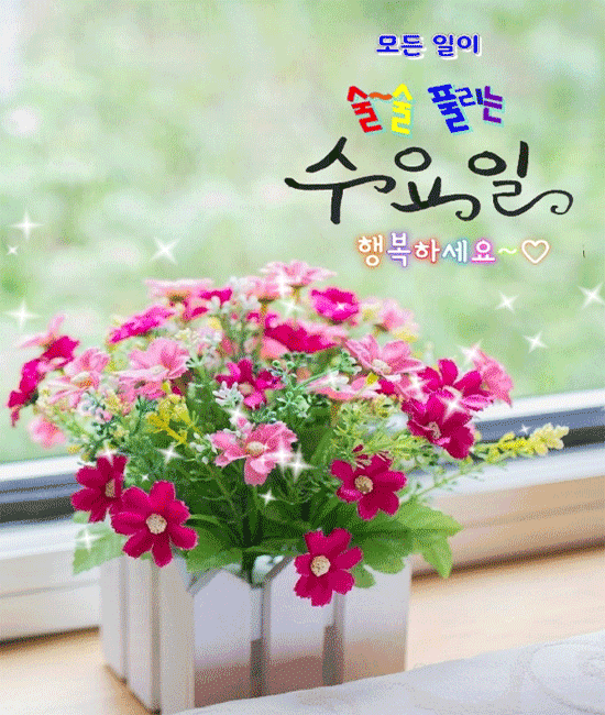 πμμΉ¨μ΄ μ’μμ§ λ