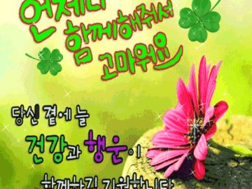 π μΈμ κΉμ§λ μ΄ ν볡μ