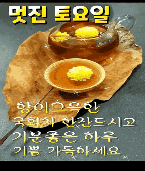 π΅ μΈμμ°¨ νμνμκ³ κ°μΈμ