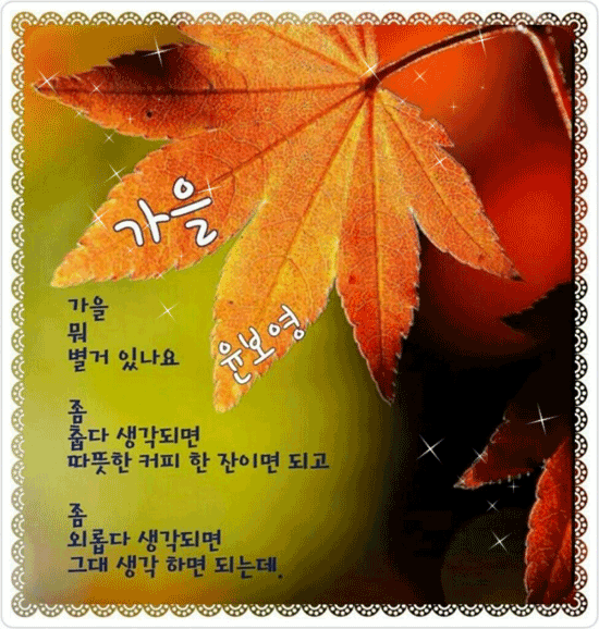 π κ°μ μ΄λ€ 그리μ νλ