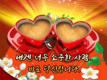 π λμ κ°μ₯ μμ€ν μ¬λ