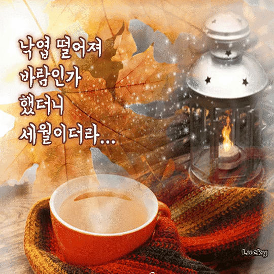 π λͺ¨λ κ²μ μ§λκ°λ€