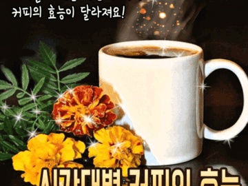 โ๏ธ ์๊ฐ๋๋ณ ์ปคํผ์ ํจ๋ฅย