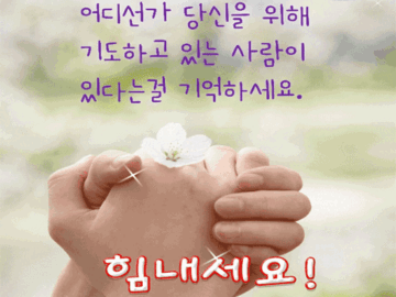 ๐ ์ด์๊ฐ๋ ๋ ์ ํฌ๋ง