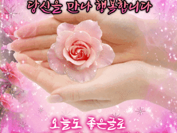 π μ°λ¦¬ μ’μ μΉκ΅¬ ν λμ?