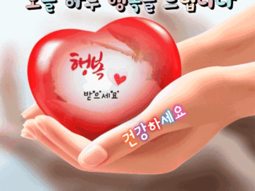 π μμ ν볡μ λ립λλ€