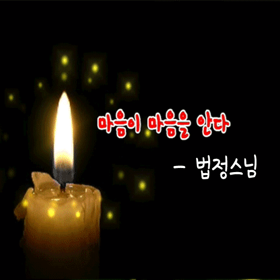 π λ§μμ΄ λ§μμ μλ€