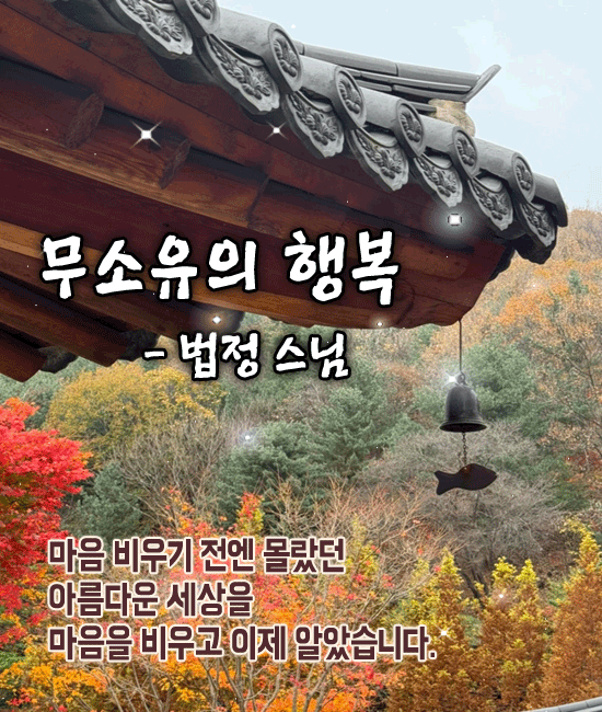 π» μ΄μ§ λΉμ°λ νΈν κ²