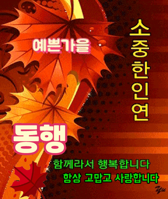 π λνμ κΈ°μ¨