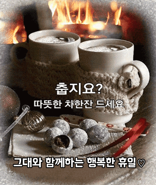 ☕ 아침에 마시는 커피와 같이