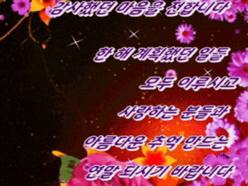 β λ¬λ λ¨μ ν μ₯μ λ¬λ ₯