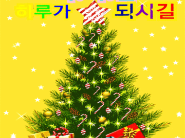 π
ν¬λ¦¬μ€λ§μ€λ₯Ό μν μ¬λμ κΈ°λ