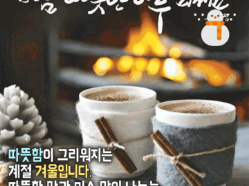 ๐ ์ฐ๋ฆฌ ์๋ก ๋ง์ฃผ๋ณด๋ ์ฐป์์ด๋์