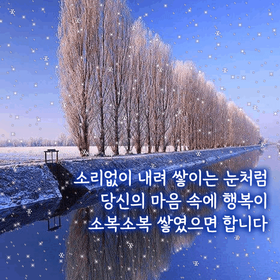 ❄️ 눈 내리는 마을