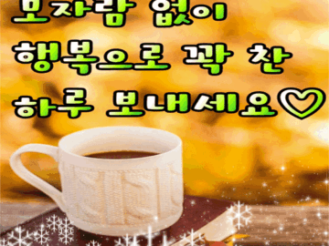 π» κ°μ₯ νκΈ° μ½κ³ , λ£κΈ° μ’μ λ§