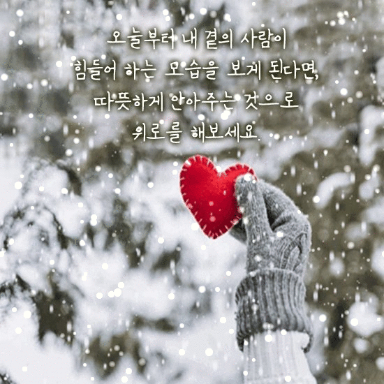 π λ§μμ μ¨κΈ°