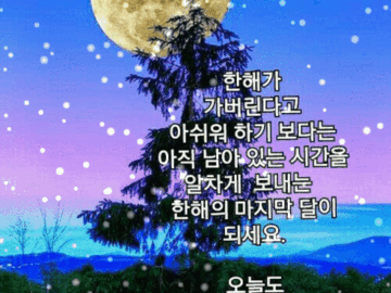 ๐ ๋ด๊ฒ ์์ด ๊ทธ๋๋