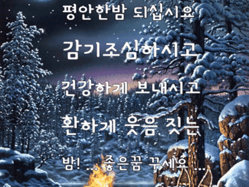 π λμκ² νλ μλ‘