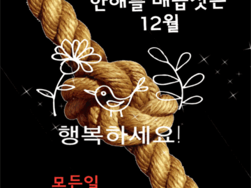 π μΈμμ μ²μ²ν κ°μ