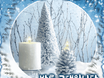 π νμ λ§λκ³ ν ν μ¬λμκ²