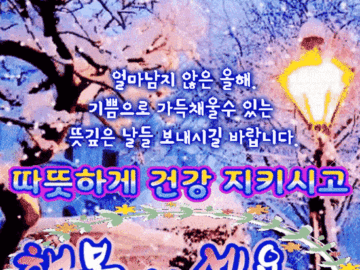 πΈ μμ€ν λΉμ κ³Ό ν¨κ»νλ μΈμ