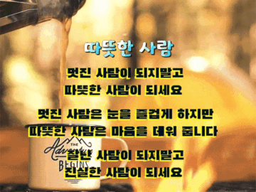 π· ν¨κ»μ¬μ ν볡ν©λλ€