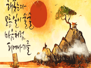 π μν΄μ μ°κ°μ λ§μμΌλ‘