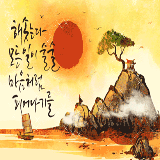 π μν΄μ μ°κ°μ λ§μμΌλ‘