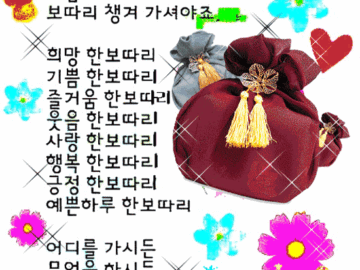 💰 인생 보따리