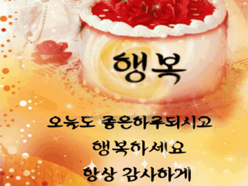 π μλ¦λ€μ΄ λ΄μ¬λ λΉμ