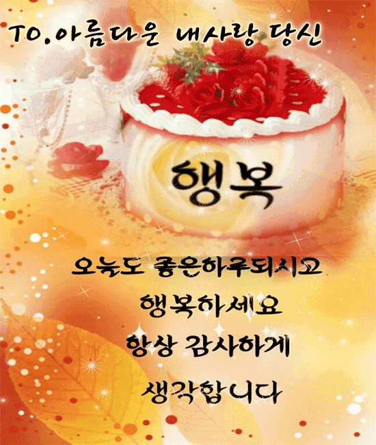 ๐ ์๋ฆ๋ค์ด ๋ด์ฌ๋ ๋น์