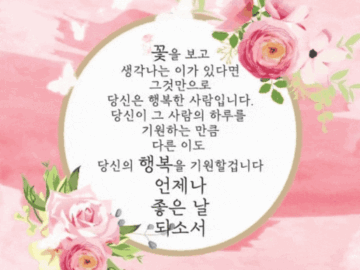 π μ€λμ μ’μ λ μ
λλ€