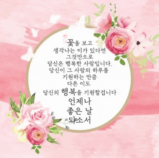 π μ€λμ μ’μ λ μ
λλ€