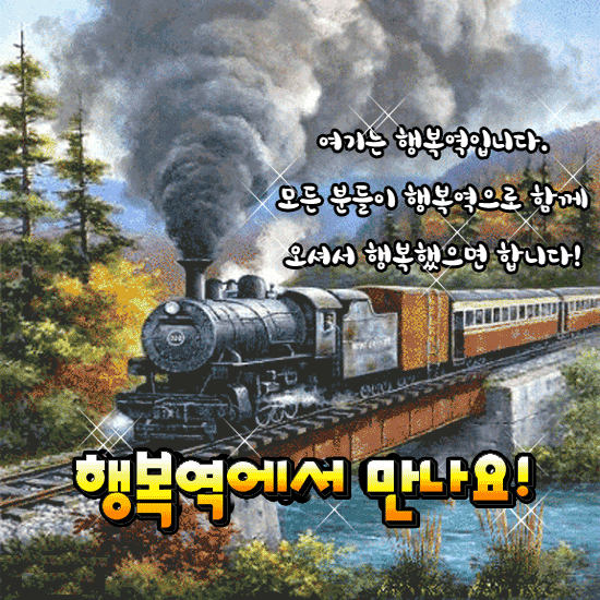 π ν볡μμμ λ§λμ