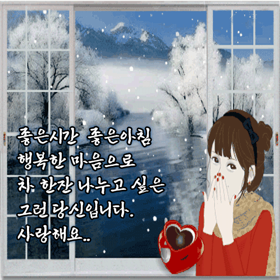 ☕ 우리 커피한잔 할래요?