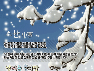 βοΈ μν(ε°ε―) μ΄μΌκΈ°