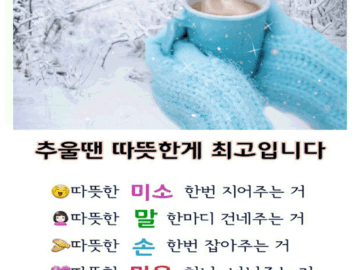 π νκ²°κ°μ λ§μκ³Ό λ°λ»ν λ§λ¨