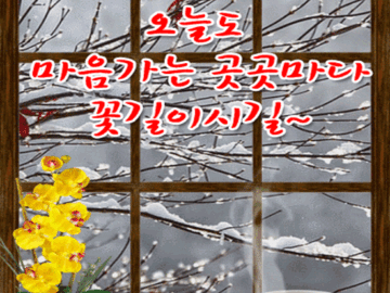 ๐ ์ฌ๋์ค๋ฌ์ด ์น๊ตฌ์ผ