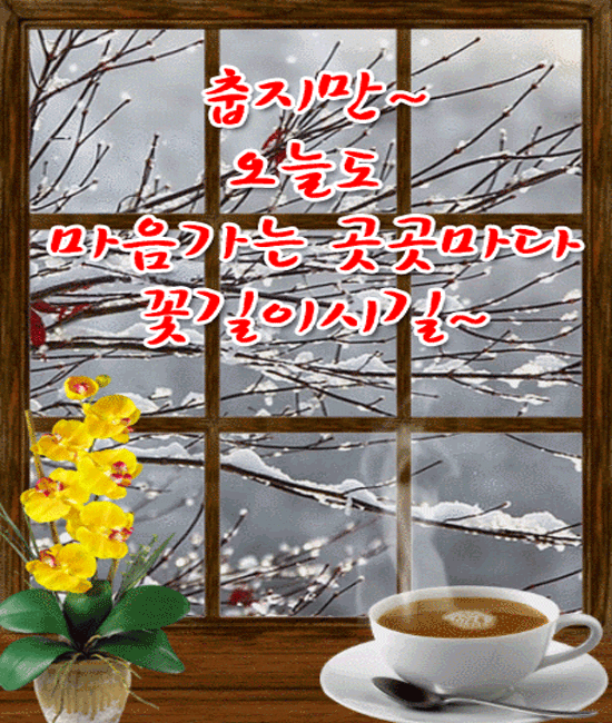 π μ¬λμ€λ¬μ΄ μΉκ΅¬μΌ