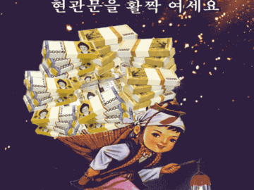 βοΈ νλΉλ³΅κΆ